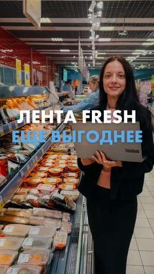 Трудоголики берут, не глядя 💥 Ролл «Цезарь» «Лента FRESH» + «Cola Черноголовка» — 189₽.