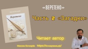 НИКОГДА ТАКОГО НЕ БЫЛО И ВОТ ОПЯТЬ | Аудиоверсия повести |