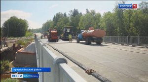 Реконструкция моста через реку Тёткиш под Костромой вышла на финишную прямую