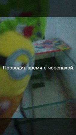 Супер короткое расписание мин на день