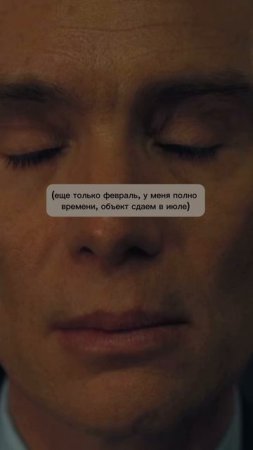 Успеваете сдавать объекты во время ?