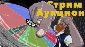 ТЕБЕ РЕШАТЬ КАКУЮ ИГРУ Я ПРОЙДУ НА 100% ДОСТИЖЕНИЙ (АУКЦИОН)