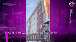 Власти Югры разорвут контракты с подрядчиком-должником – ХМАО