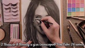 Видео с канала АСМР Таташа АСМР журнал; макияж; магазины и библиотека 💋 СПОНСОРАМ YOUTUBE И В BOOST