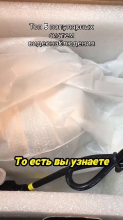 Топ 5 популярных систем видеонаблюдения