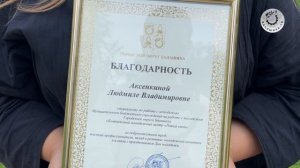 День молодёжи