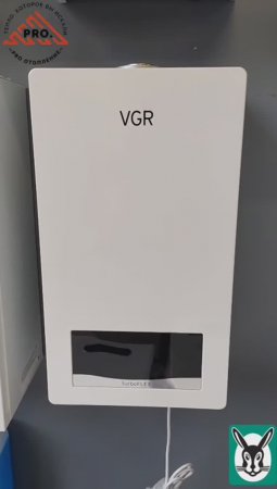 Настенные газовые котлы VGR turboFLEX и VGR turboLITE