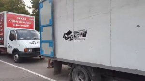 Грузоперевозки новороссийск