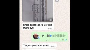 Пеллетная горелка Терминатор в банной печи Тройка