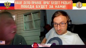 Создатели русских.