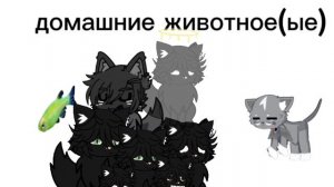 я сделяль:) я восскресс:) Гача / Гача клуб