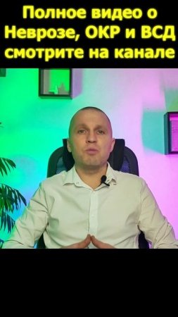 Вегетососудистая дистония