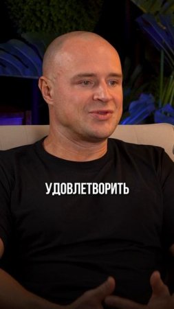 Полная беседа уже на Ютуб! #валентингубер #впоискахсмыслов #развитие #кризис #здоровье