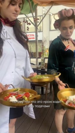 Ресторан кусочки