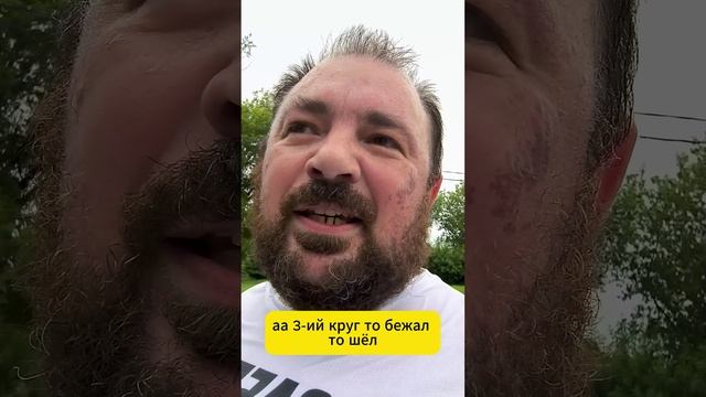 День 6 часть2