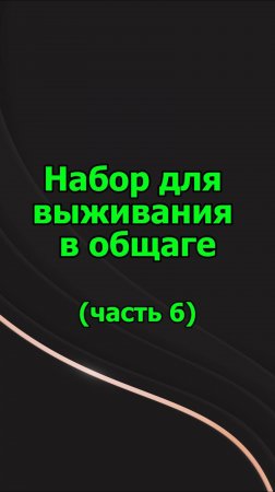 Набор для выживания в общаге. Часть 6. Идем на закупки