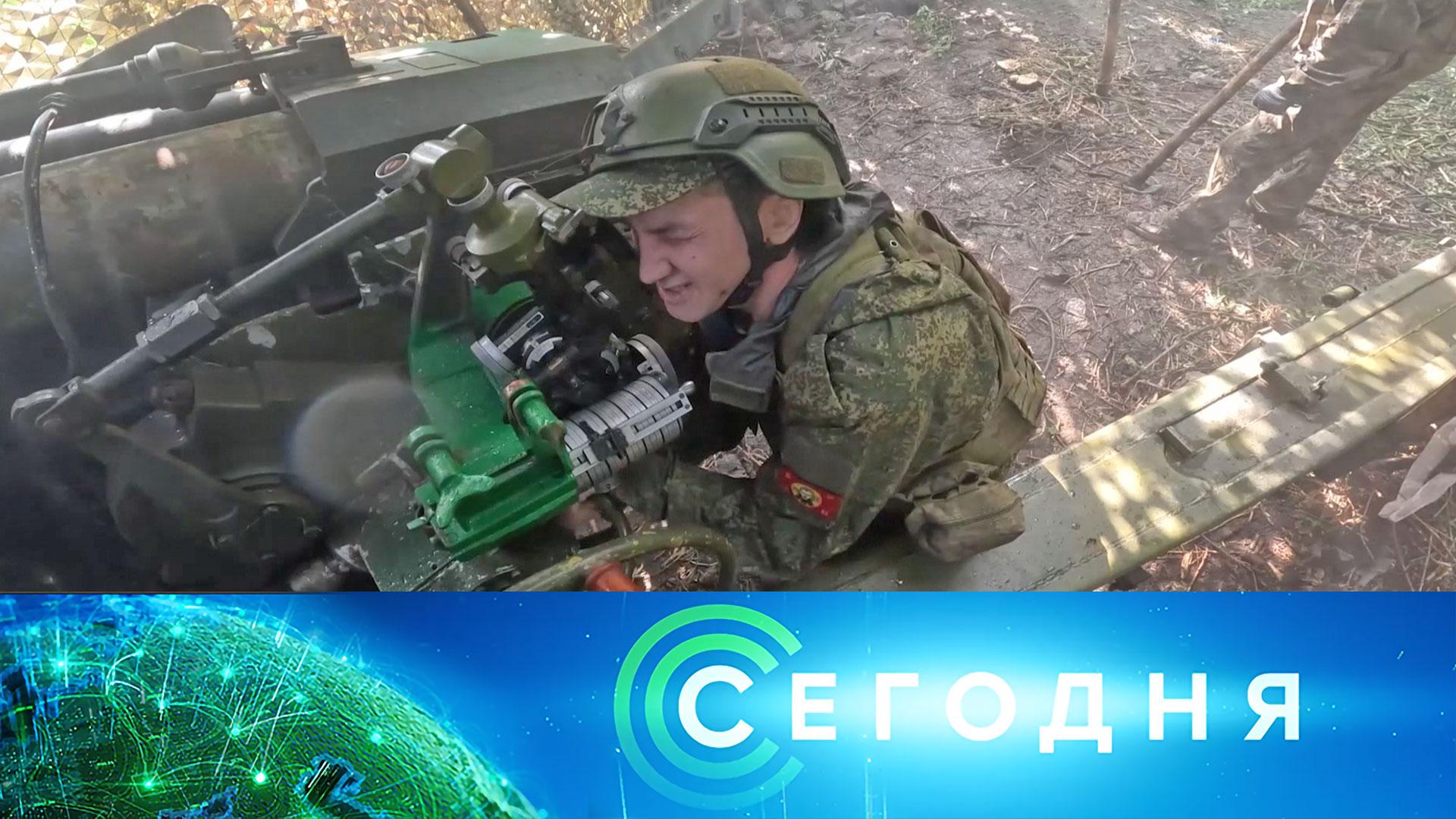 Сегодня: 3 июля 2025года. 08:00 | Выпуск новостей | Новости НТВ