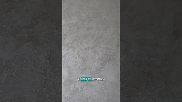 Нас рекомендуют своим друзьям и близким! Дарья, спасибо за доверие ❤️ #ремонт #интерьер