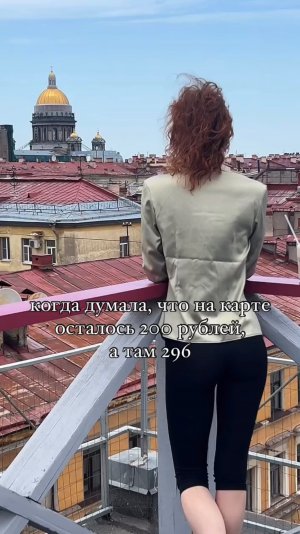 ну, шикуем, раз так 🤩