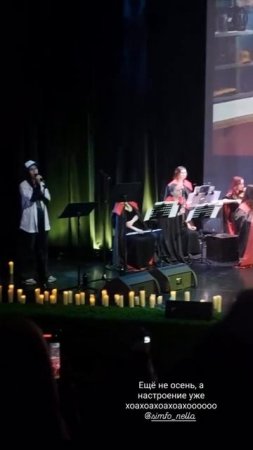 NELLA MUSICA ORCHESTRA «Сумерки. Сага. Симфомультимедия»