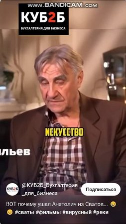 ВОТ почему ушел Анатолич из Сватов... 😢