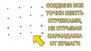90% не могут решить эту задачу