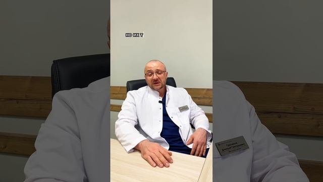 "Мужской климакс"