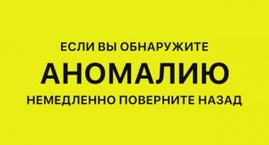 Выход №8 (2025) новый дублированный трейлер о бесконечной аномалии в жанре детектив, триллер, ужасы.