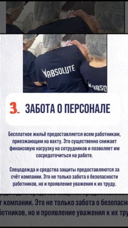 ПРИГЛАШАЕМ НА РАБОТУ В МОСКОВСКУЮ ОБЛАСТЬ