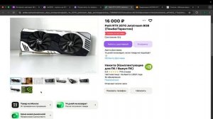 useful channel Тест-драйв GPUs: Ускоряем Игры с Видеокартами от Wildberries