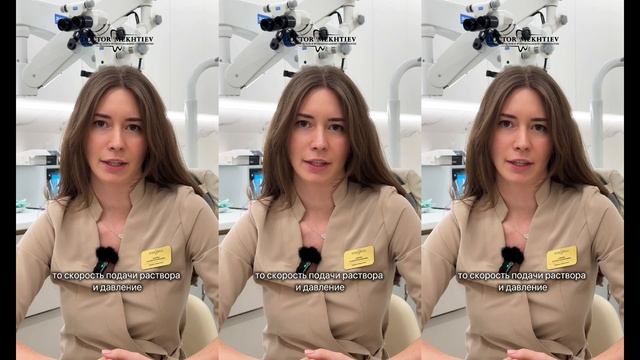 электронная анестезия смотреть онлайн