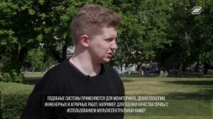 Разработка технического зрения | ГУУ