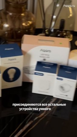 Пишите в комментариях какие ещё темы разобрать. #aqara #умныйдом