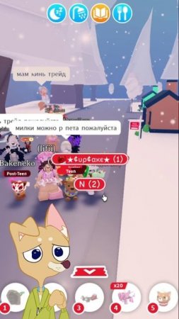 Трейдеры, как вам? Кормлю питомцев fly и ride зельями #Roblox #Роблокс #AdoptMe #АдоптМи