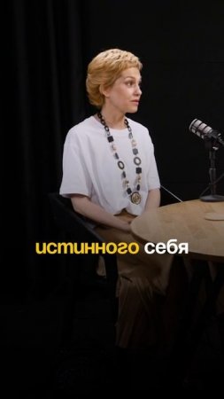 Может ли желание исполниться по щелчку пальцев? Полный подкаст по ссылке в комментарии.