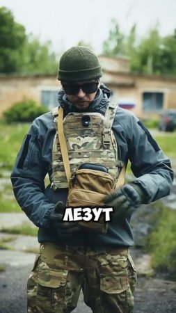 ЛУЧШАЯ ПОЯСНАЯ СУМКА #страйкбол #рекомендации #shorts #airsoft #military #мем #memes