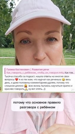 Как правильно говорить с ребёнком от 0 до 18 лет