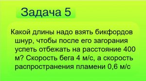 Задача 5 на прд