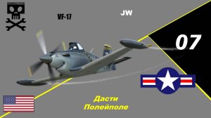 Самолёты | Начало истории