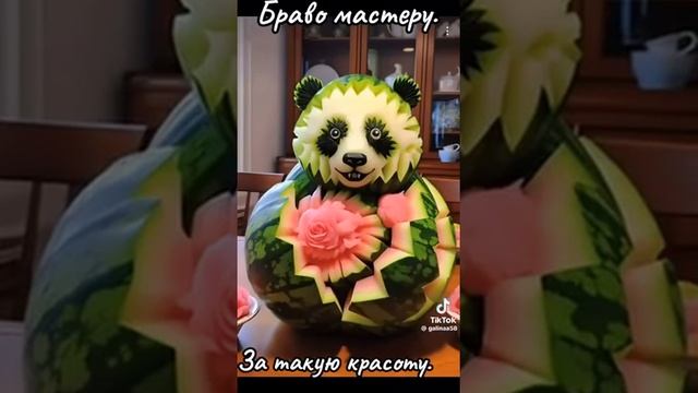 И так можно