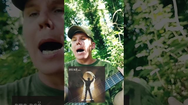 ДДТ-Белая Река(БУНКЕРCover)