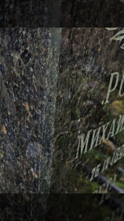 памятник, когда его нужно менять?