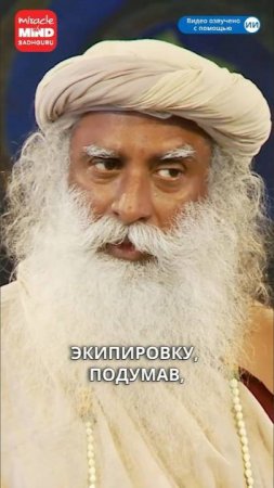 Ум за пределами вашего воображения