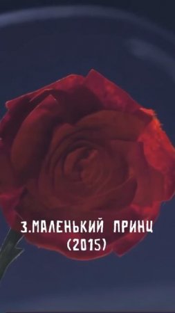 А какой из мультфильмов любимый у вас?) Пишите в комментариях.