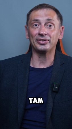 Как думаете?