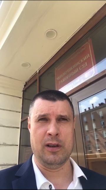 Перенос судебного заседания  Черемушинский суд