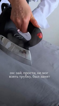 MIE Sinfonia — итальянская гладильная система, созданная для дома и профессионального использования.