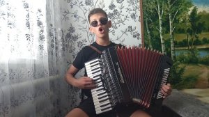Чёрные глаза