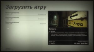 Wolfenstein II The New Colossus