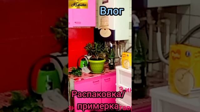 ВЛОГ